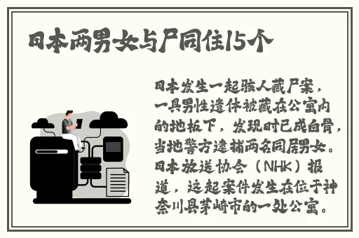 好色鲜先生app